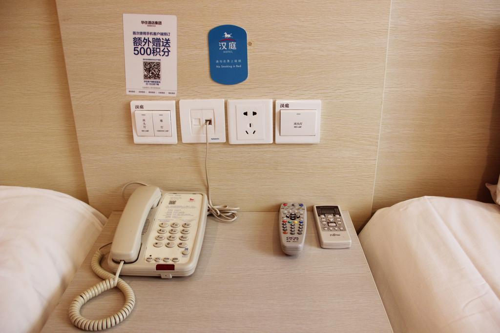 Hanting Hotel Suzhou Liu Garden Tongjing Road Room photo